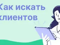 Продвижение Бизнеса и Раскрутка Сайтов - Недорого!