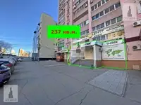 Продам коммерческую недвижимость