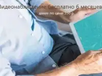Подключение Интернета и ТВ Ростелеком, фотография 3
