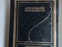для историков изобразительного искусства