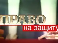 Адвокат по медицинским спорам