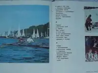 Книги К.И.Куликов ИЖЕВСК Фотоальбом.1981г. Удмуртия.Редкая, фотография 7