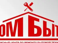 Сервисный центр