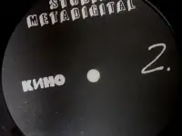 Грампластинка виниловая Чёрный Альбом группы Кино, фотография 5