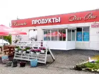 ПРОДАЕТСЯ ДЕЙСТВУЮЩИЙ БИЗНЕС Придорожный сервис