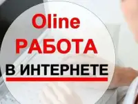 Предлагаем работу на дому в сфере подбора персонала