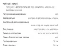 Коляска 2в1 moon nuova