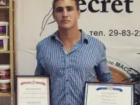 Массаж с выездом на дом