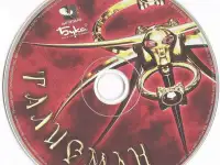 CD-диск игра 