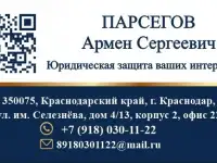 ЮРИДИЧЕСКИЕ И АДВОКАТСКИЕ УСЛУГИ ДЛЯ ЮРИДИЧЕСКИХ И ФИЗИЧЕСКИХ ЛИЦ