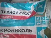 минвата