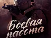 Министерство Обороны Российской Федерации