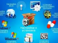 Ремонт Пк, ноутбуков и ЖК телевизоров