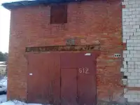 Продам гараж, ижевск пос октябрьский