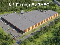 Земля база в п. Кириллово, 8.2 Га в аренде под бизнес
