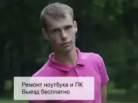 Ремонт Компьютеров, ноутбуков г. Воронеж