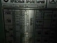 Продам Токарный станок 16К20