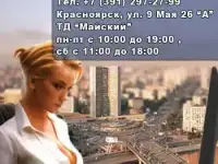 Матрица для ноутбука, зарядное для ноутбука
