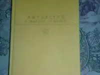 Толстой