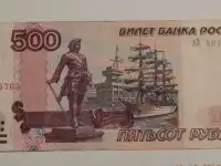 500 рублей (модификация 2004 года), фотография 3