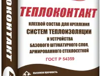 Клей для теплоизоляции ЕС-теплоконтакт, 25кг