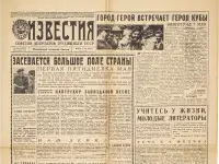 Газета в Подарок на День Рождения, фотография 11