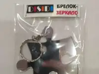 Зеркальный брелок, фотография 4