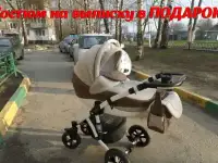Продаю коляску 2 в 1 Adamex Avila.