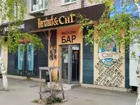 Продам коммерческую недвижимость