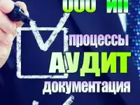 бухгалтер