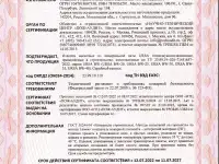 Задувная минеральная вата Утеплитель Ursa BW Урса, фотография 6