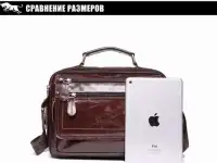 Мужская сумка из натуральной кожи. Портфель, фотография 2