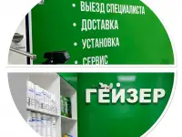 Система водоочистки, водоподготовки, фильтра для дома, квартиры и дачи., фотография 6