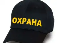 Я охранник 4-го разряда ищу работу. Рассмотрю предложения от 25 т.р. Готов к работе вахтовым методом. Пишите, звоните.