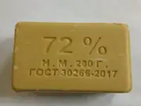 Хозяйственное мыло РАСПРОДАЖА  72