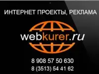 Создание сайтов любой сложности, профессионально, качественно