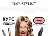 Академия 