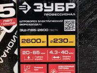 Продам оборудование, фотография 2