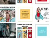 Веб дизайн: баннера, дизайн ленты инстаграм, дизайн меню, верстка каталогов, фотография 7