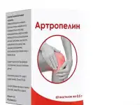 Полное избавление от болезней суставов за 10 дней
