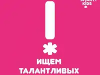Тренер по ментальной арифметике
