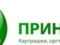 Лучшие цены на картриджы