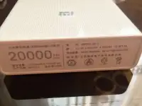 Внешний аккумулятор Xiaomi Power Bank 20000 mAh