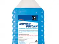 тосол,антифриз