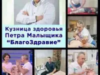 Массаж.Cпортивная прокачка мышц., фотография 3