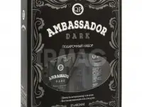 продам новый мужской подарочный набор Ambasador DARK Российский производитель, фотография 2
