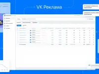 Ведение рекламных кампаний в социальных сетях ВКонтакте, Одноклассники, Telegram, фотография 7