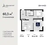 Продам квартиру