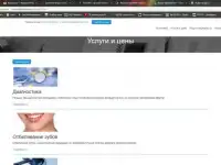 Продам готовый сайт, фотография 2