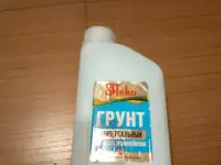 Грунтовка универсальная для стен белая.
